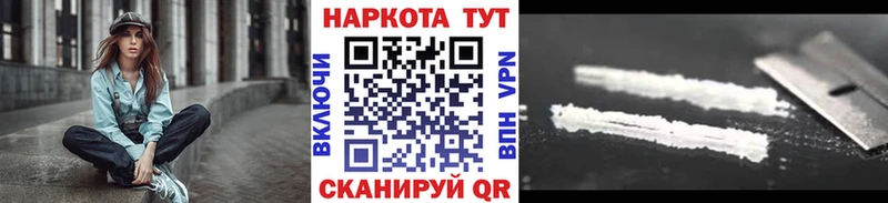 Названия наркотиков Шлиссельбург A-PVP КОКАИН МЕФ Марихуана