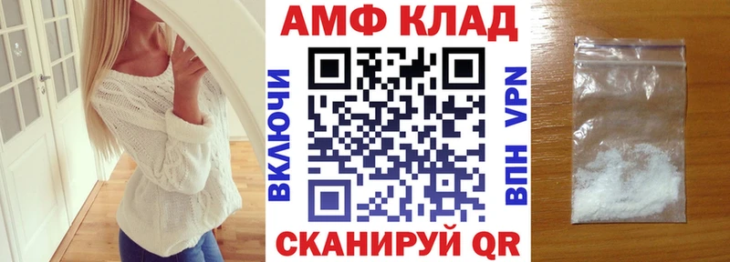 Амфетамин 98% Шлиссельбург
