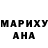 Cocaine Перу Nastya Kamenenko