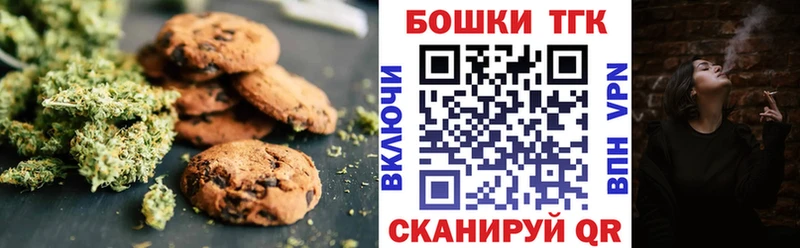 Еда ТГК конопля  Шлиссельбург 