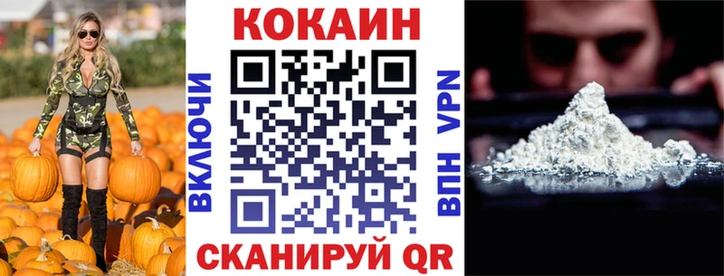 Кокаин Боливия Шлиссельбург