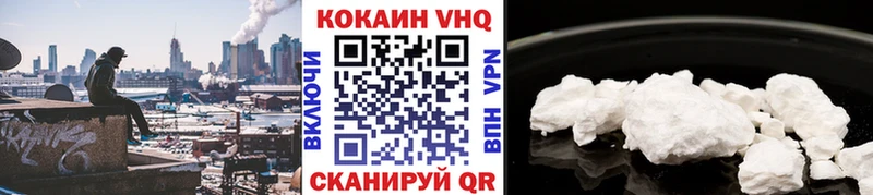 что такое   Шлиссельбург  COCAIN FishScale 