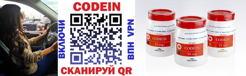 Кодеиновый сироп Lean Purple Drank  mega сайт  Шлиссельбург  shop официальный сайт  купить закладку 