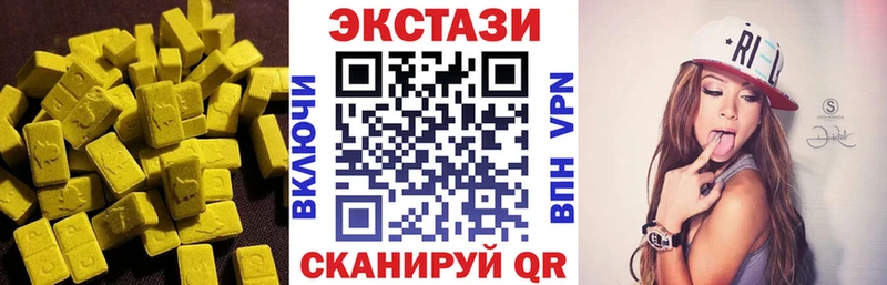 сколько стоит  Шлиссельбург  МЕГА вход  Экстази диски 
