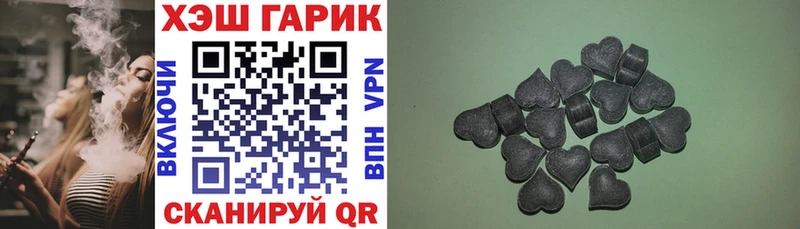Гашиш hashish  Шлиссельбург 