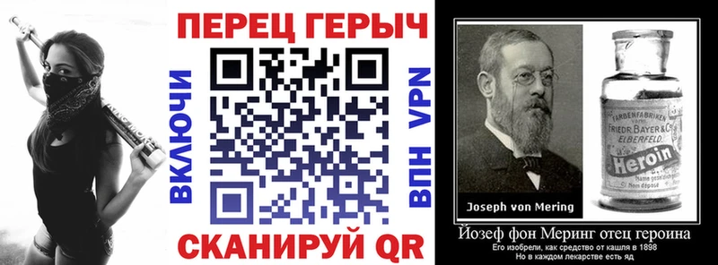 ГЕРОИН VHQ Шлиссельбург