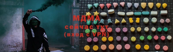 альфа пвп Медногорск