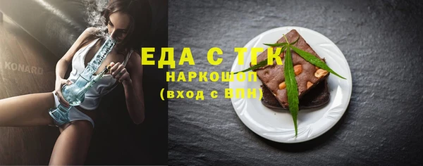 бошки Ладушкин