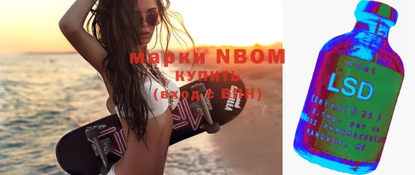 марки lsd Лабытнанги