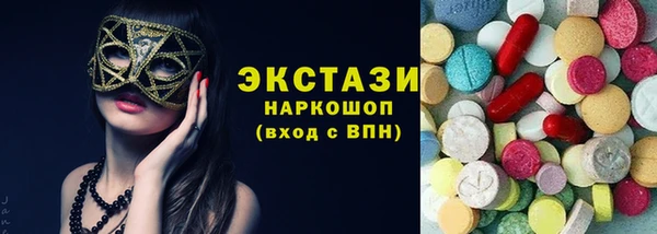 марки lsd Лабытнанги