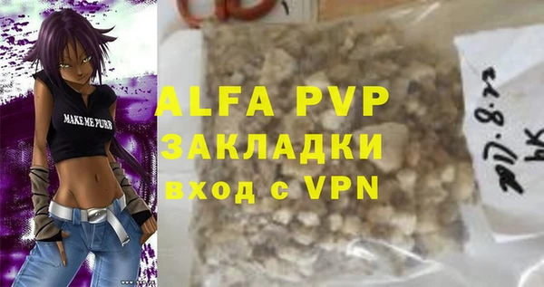 марки lsd Лабытнанги