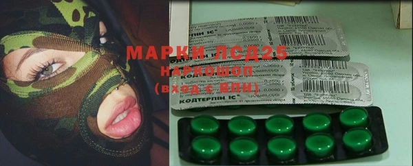 марки lsd Лабытнанги