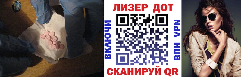 Лсд 25 экстази ecstasy купить цена Шлиссельбург