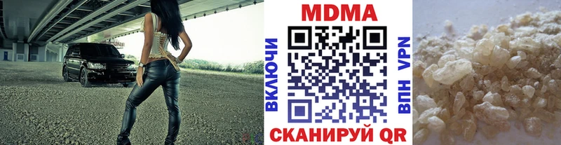 дарнет шоп  ссылка на мегу сайт  MDMA crystal  Шлиссельбург 