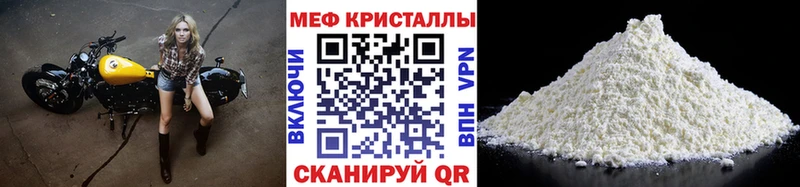 маркетплейс какой сайт  Шлиссельбург  МЯУ-МЯУ кристаллы 