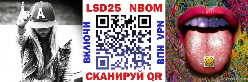 дарнет шоп  Шлиссельбург  Марки N-bome 1,8мг 
