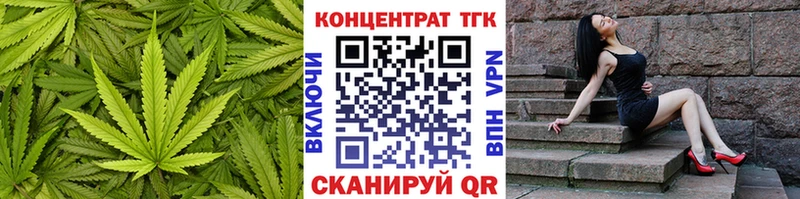 где найти наркотики Шлиссельбург Дистиллят ТГК THC oil